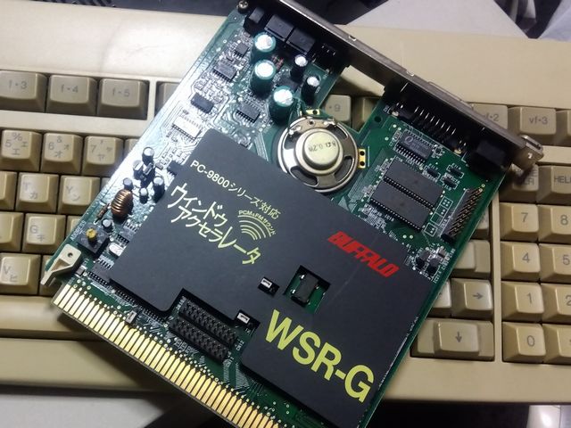 PC-9821Xe10-page